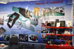 2010年德國模具展