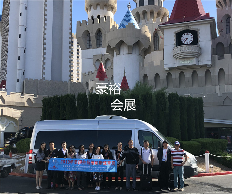 19年JCK珠寶鐘表展豪裕展團